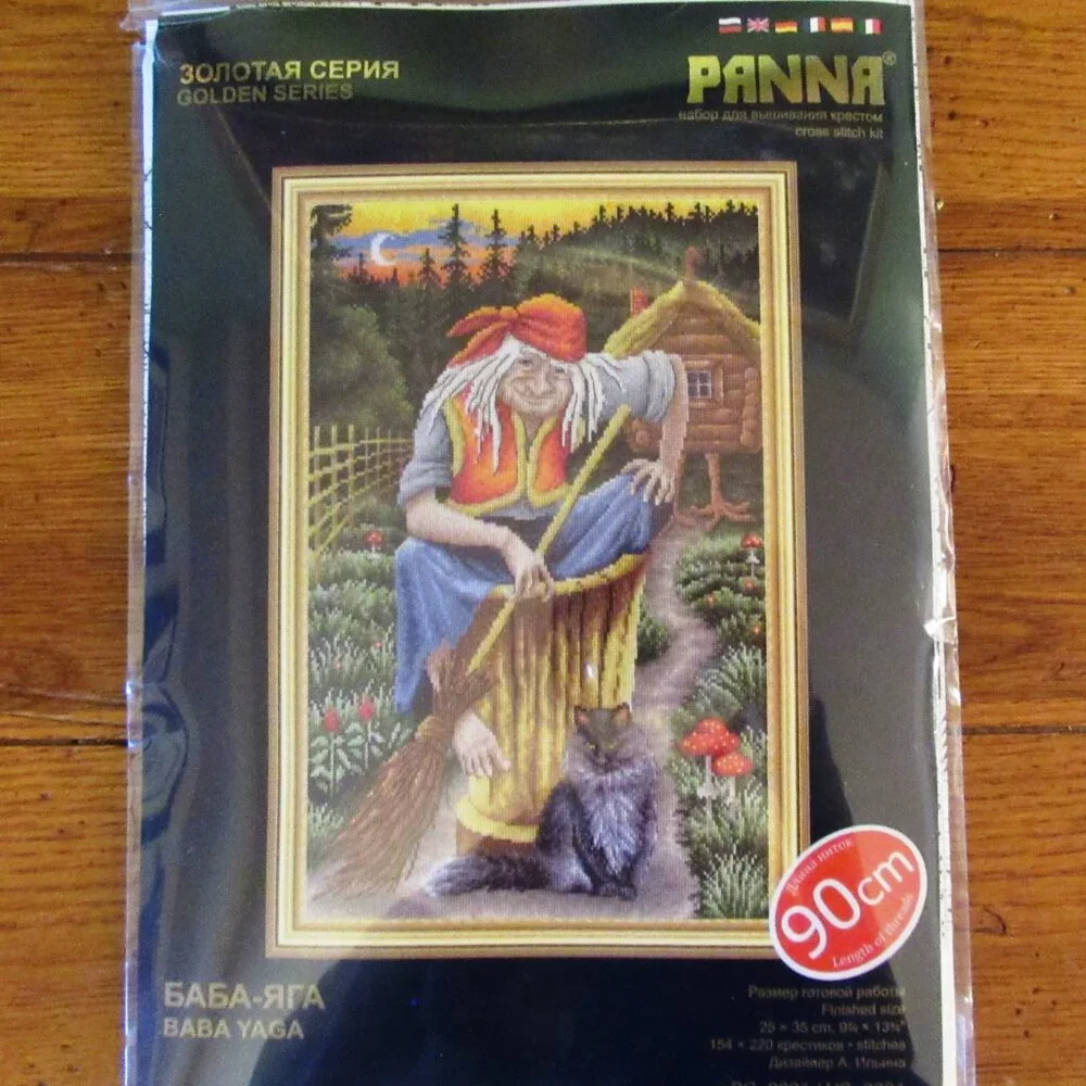 New Panna Baba Yaga Russian Slavic Forest Wicked Witch Cross Stitch Kit Folklore